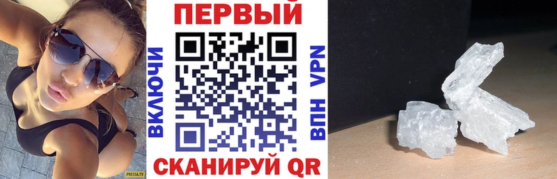 Купить где Елец АМФЕТАМИН 97%