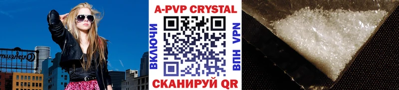 Alfa_PVP крисы CK Елец