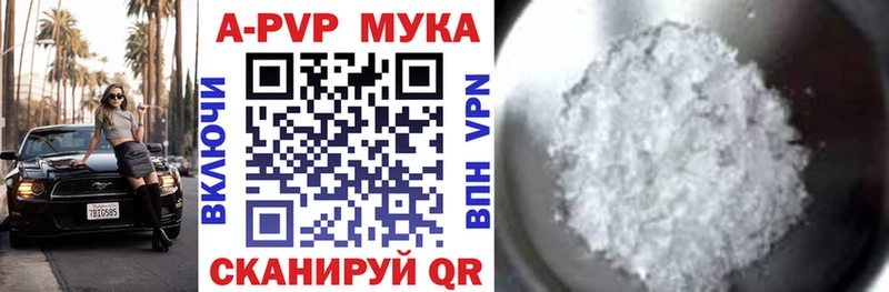 Alfa_PVP VHQ  Купить закладки  Елец 
