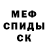 Героин гречка Ismail Murabith