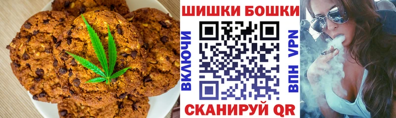 Купить где  Елец  Cannafood марихуана 