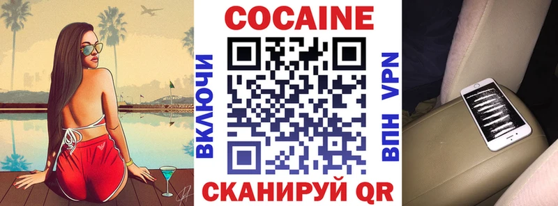 Купить  Елец  Кокаин 99% 