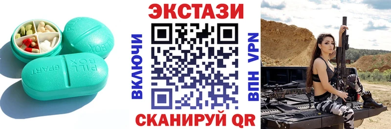 Купить где  Елец  Ecstasy Cube 
