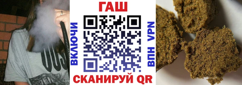 ГАШ индика сатива  Купить где  Елец 