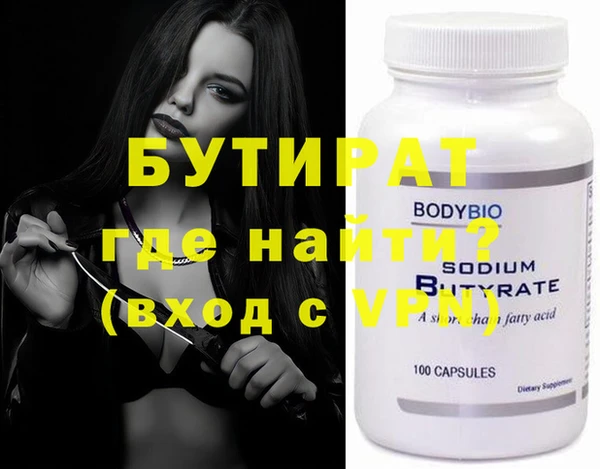 бошки Бородино