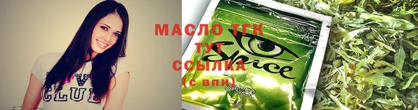 метадон Бугульма