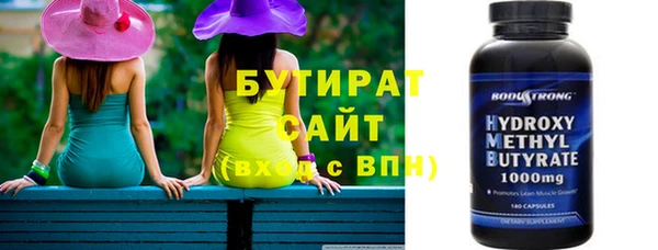 каннабис Верхнеуральск