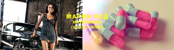 PSILOCYBIN Верхний Тагил