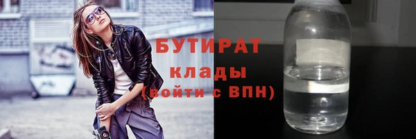 каннабис Верхнеуральск