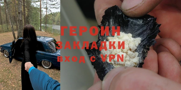 PSILOCYBIN Верхний Тагил