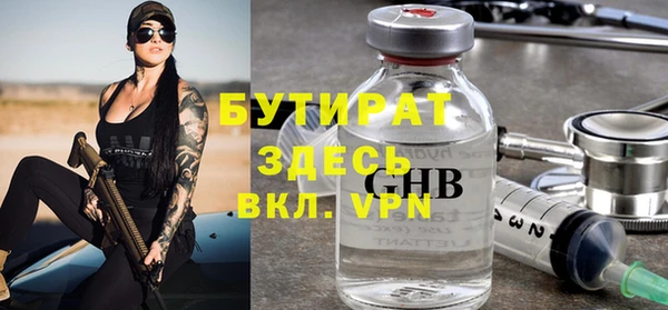 каннабис Верхнеуральск