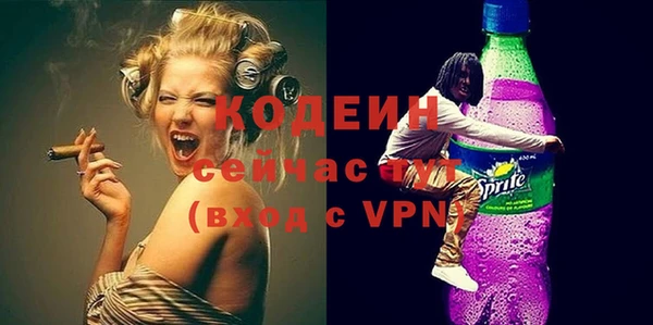ECSTASY Бронницы