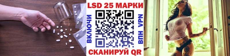 Купить  Елец  LSD-25 экстази кислота 