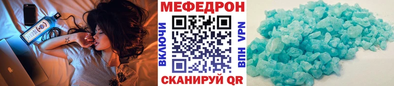 МЯУ-МЯУ мука  Елец 