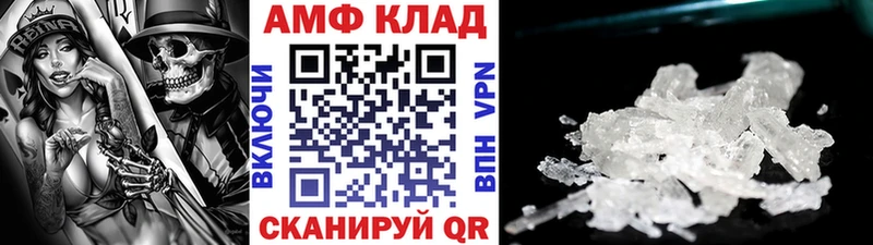 МЕТАМФЕТАМИН витя Елец