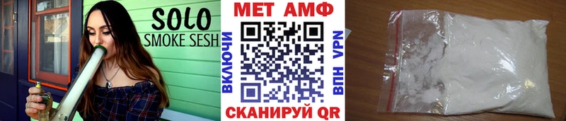 Метамфетамин пудра  Купить  Елец 