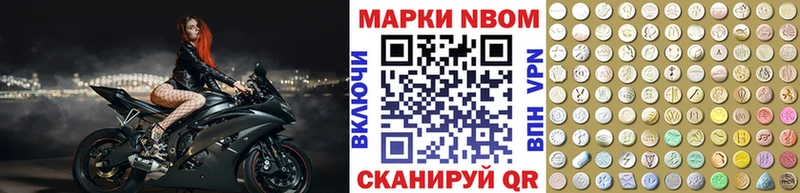 Купить где  Елец  Марки N-bome 1,8мг 