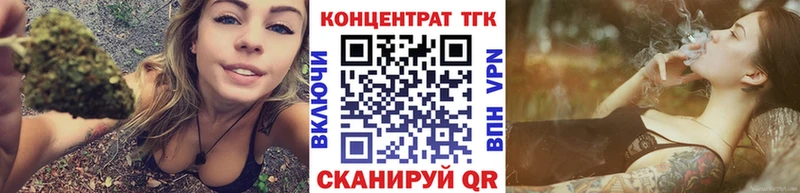 Купить  Елец  ТГК гашишное масло 